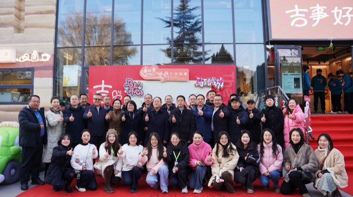 12月29日上午，由甘肅省委宣傳部指導(dǎo)支持、甘肅文旅集團(tuán)精心打造的“如意甘肅·文創(chuàng)吉事”城市形象旗艦店于蘭州城關(guān)區(qū)中山橋畔正式啟幕。集團(tuán)黨委書(shū)記、董事長(zhǎng)石培文出席開(kāi)幕儀式并宣布旗艦店正式開(kāi)業(yè)。集團(tuán)黨委