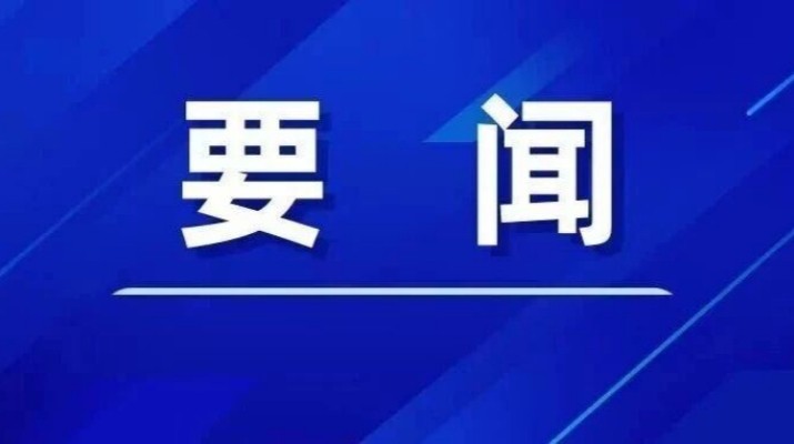 1月22日上午，甘肅文旅集團(tuán)黨委書(shū)記葉劍芳赴集團(tuán)子公司蘭州市政建設(shè)集團(tuán)調(diào)研座談。集團(tuán)副總經(jīng)理高文陽(yáng)一同調(diào)研并主持座談會(huì)。葉劍芳肯定了蘭州市政建設(shè)集團(tuán)近年來(lái)取得的發(fā)展成就，深入分析了外部環(huán)境形勢(shì)和行業(yè)發(fā)